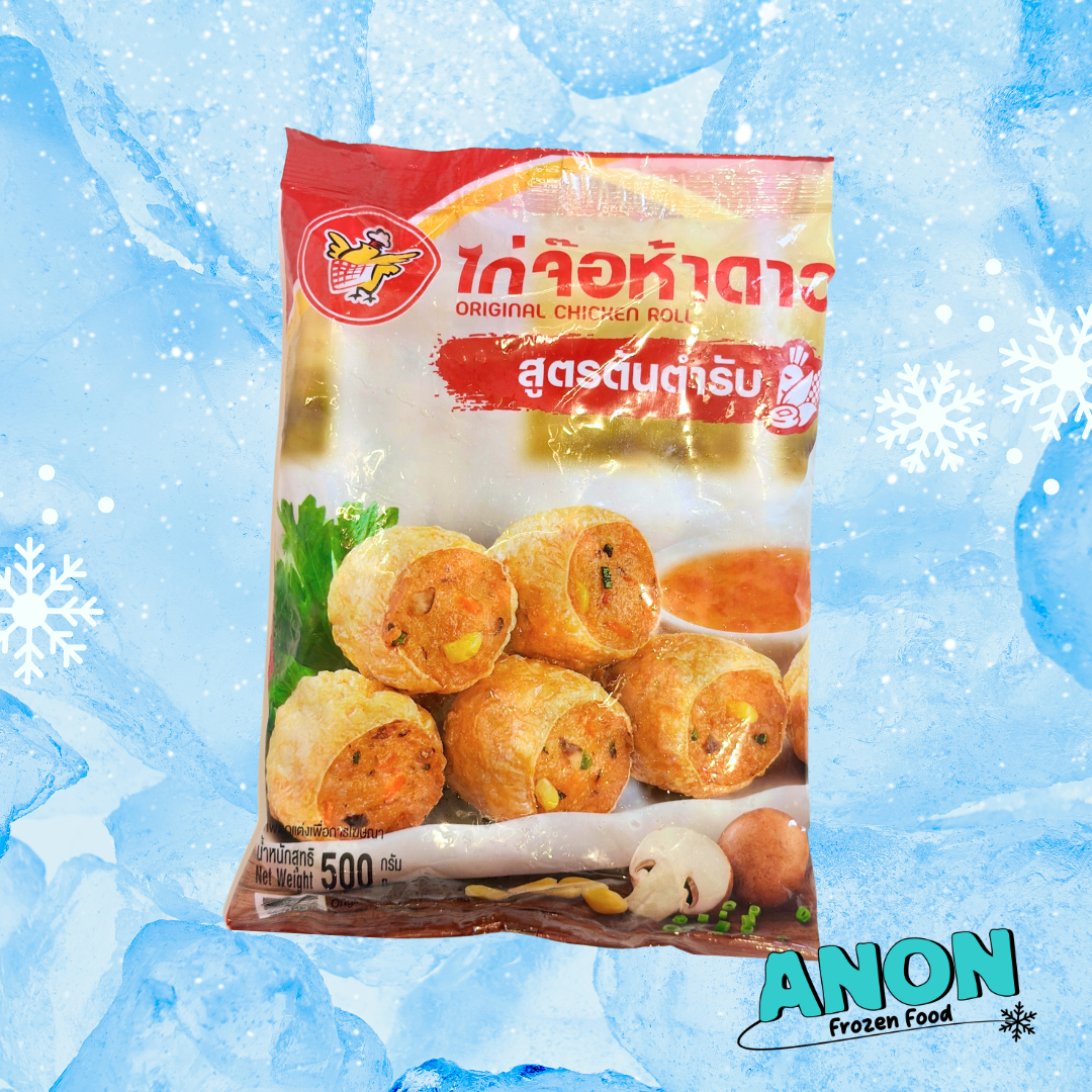 ไก่จ๊อห้าดาว สูตรต้นตำรับ