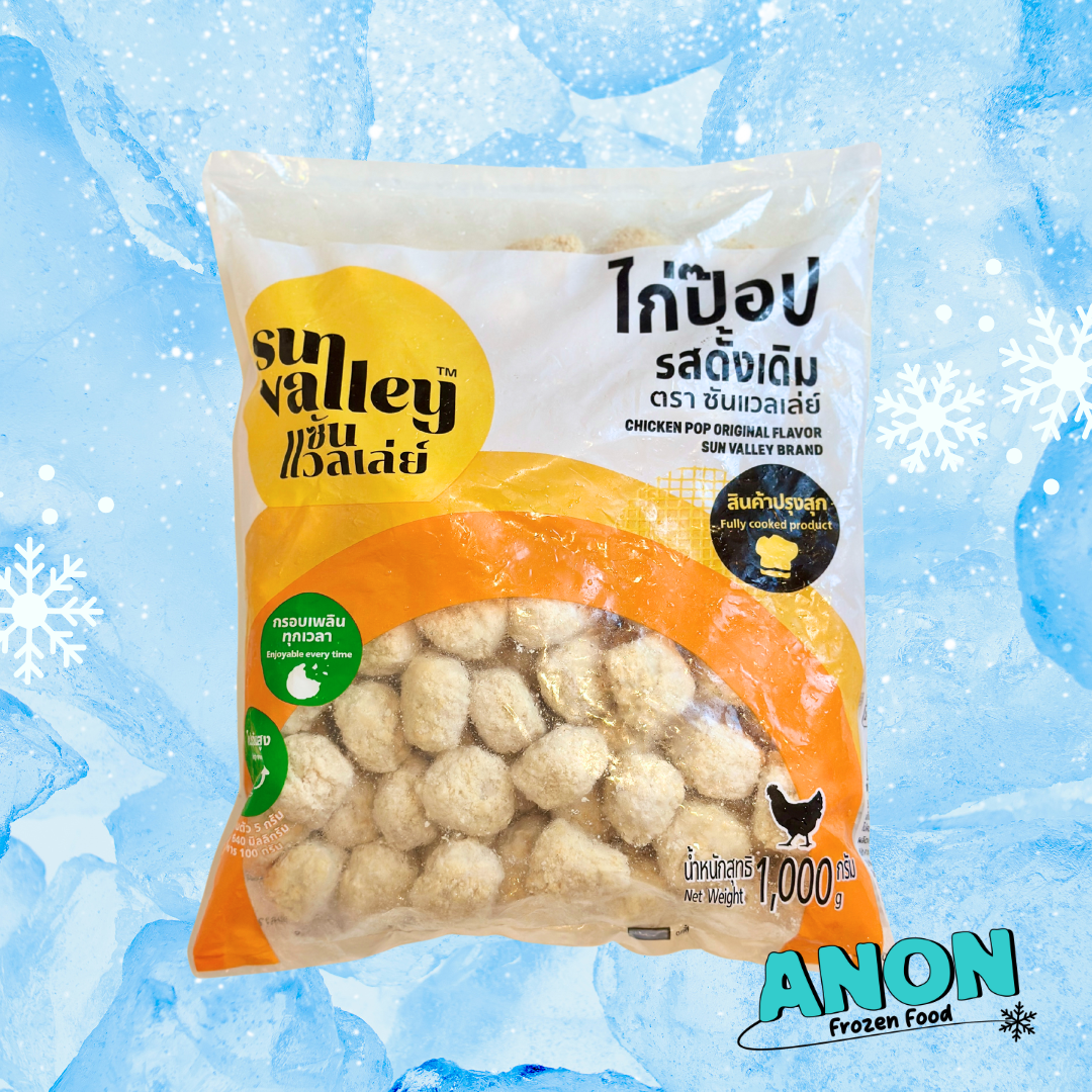 ไก่ป๊อปรสดั้งเดิม ซันแวลเล่ย์